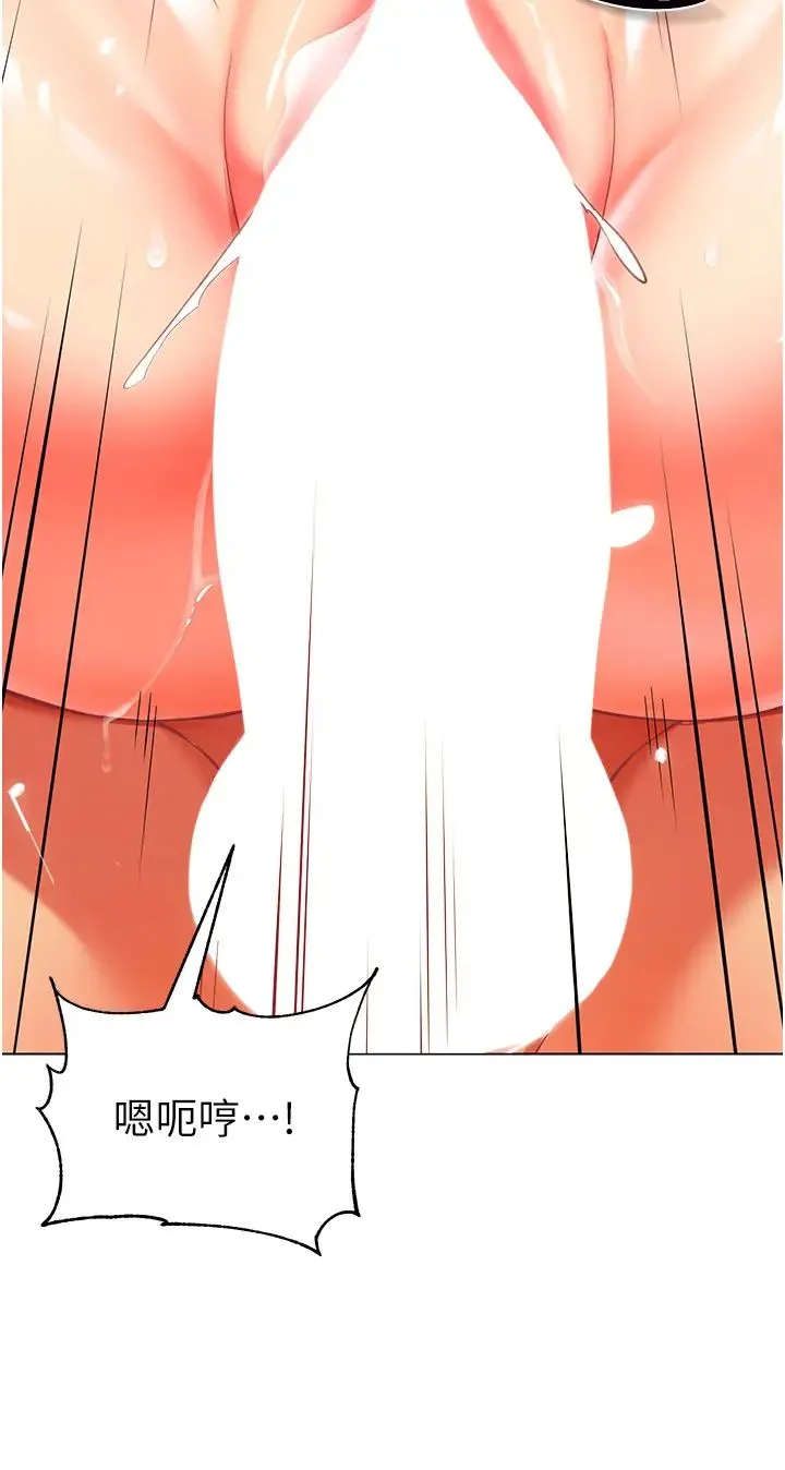 幼儿园老师们 - 第41話-在玻璃窗前裸體舉高高 - page 38