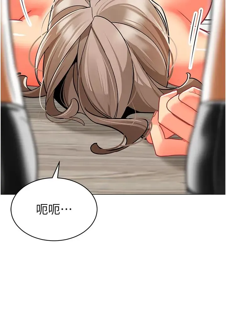 幼儿园老师们 - 第41話-在玻璃窗前裸體舉高高 - page 52