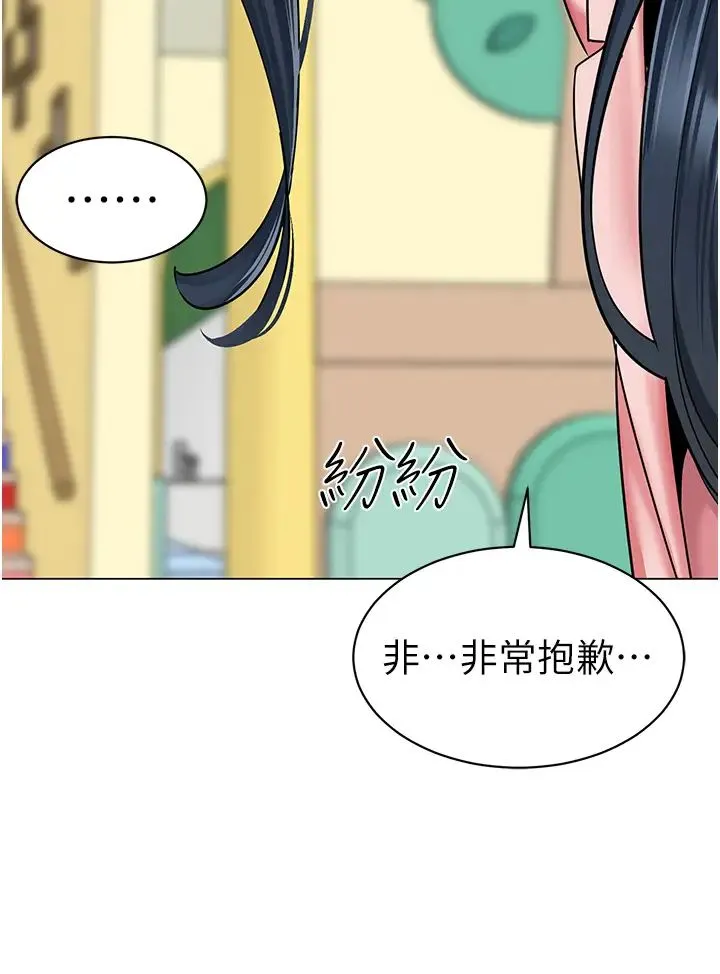 幼儿园老师们 - 第41話-在玻璃窗前裸體舉高高 - page 62