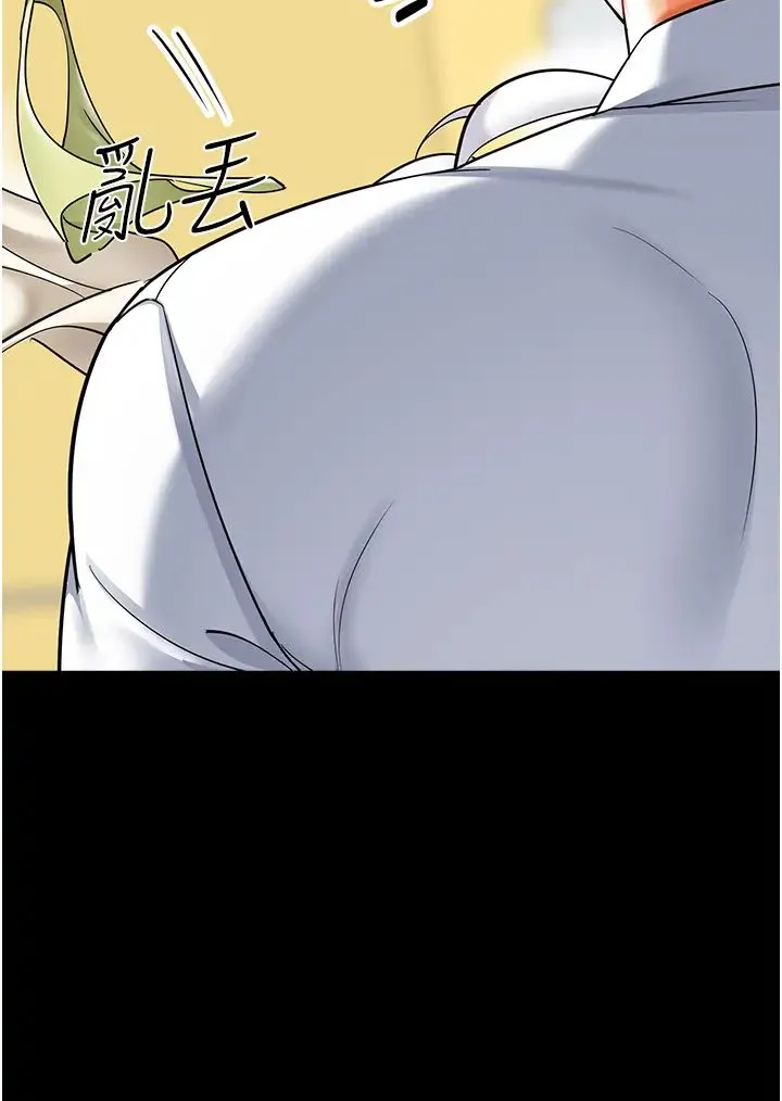 幼儿园老师们 - 第47話-巨棒盃愛愛大賽正式開幹! - page 31