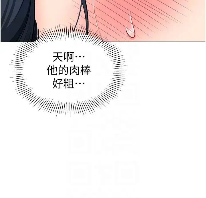 幼儿园老师们 - 第51話-解鎖一屁股下去的天堂 - page 32