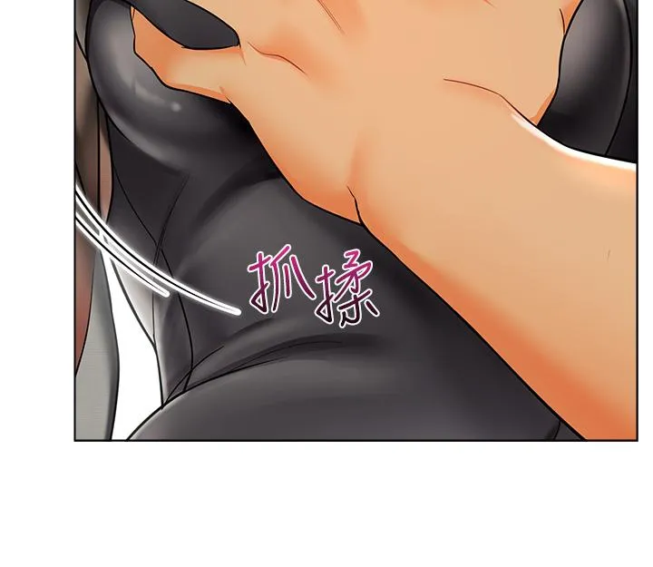 幼儿园老师们 - 第12话-性爱成瘾的荡妇 - page 5