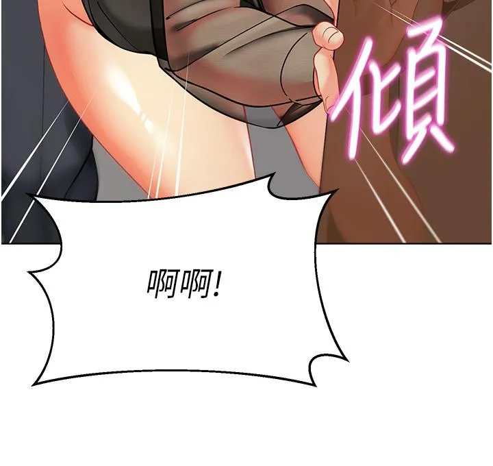 幼儿园老师们 - 第12话-性爱成瘾的荡妇 - page 9
