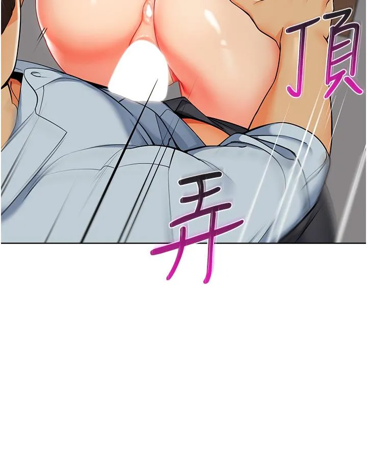 幼儿园老师们 - 第12话-性爱成瘾的荡妇 - page 13