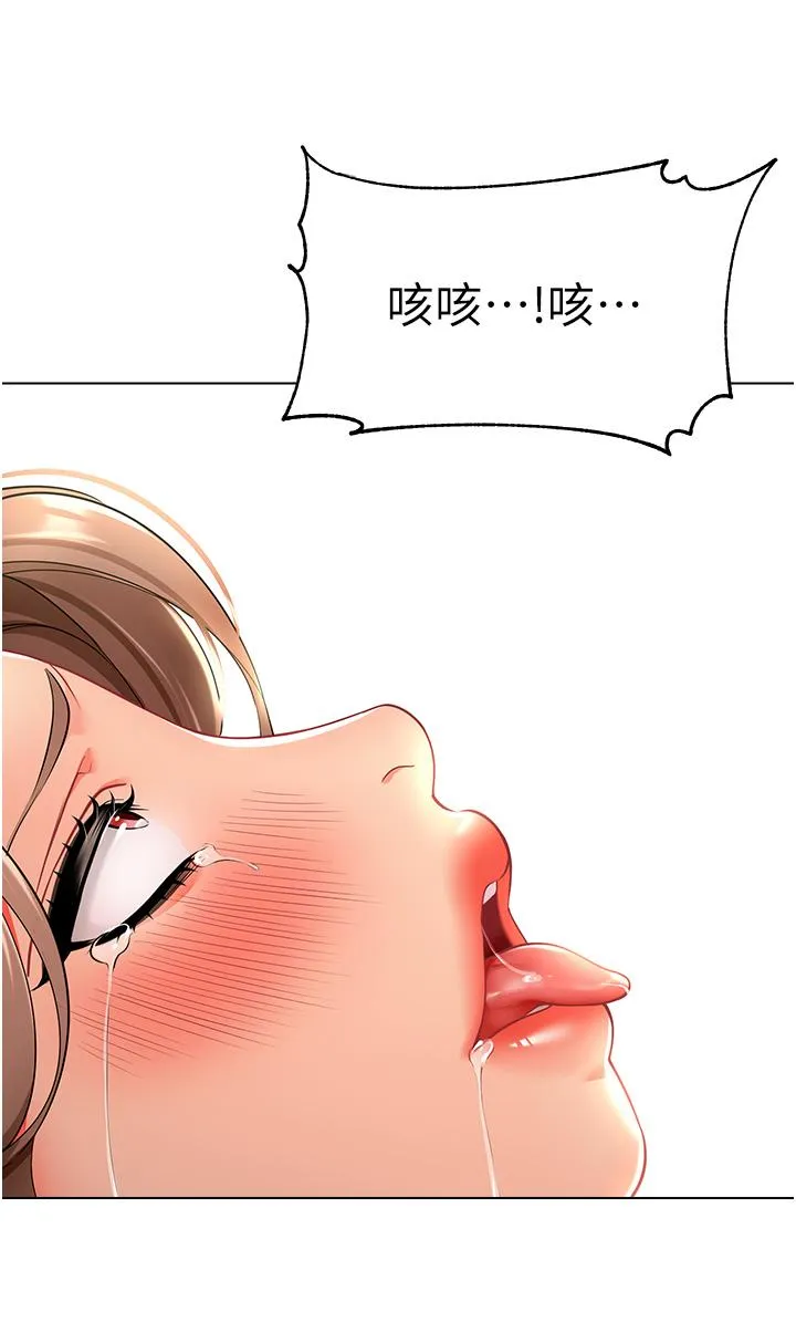幼儿园老师们 - 第12话-性爱成瘾的荡妇 - page 55