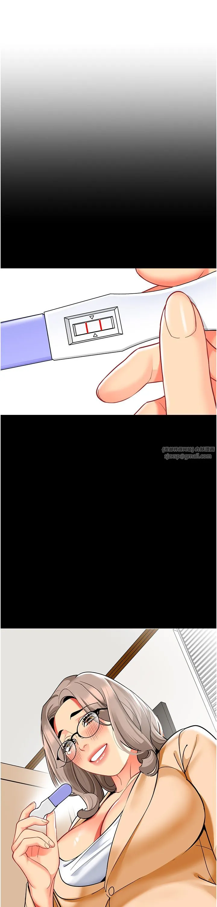 幼儿园老师们 - 第56話最終話-叮咚~開業賀禮來囉 - page 5