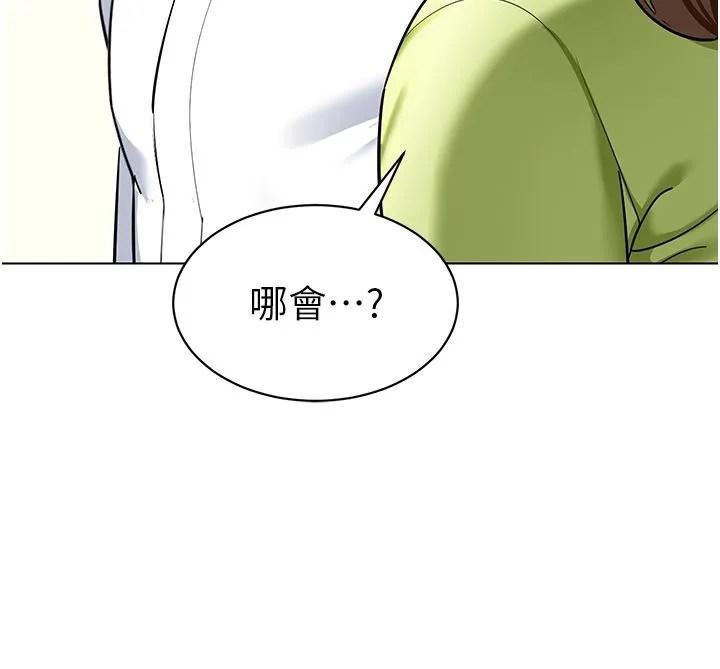 幼儿园老师们 - 第56話最終話-叮咚~開業賀禮來囉 - page 25