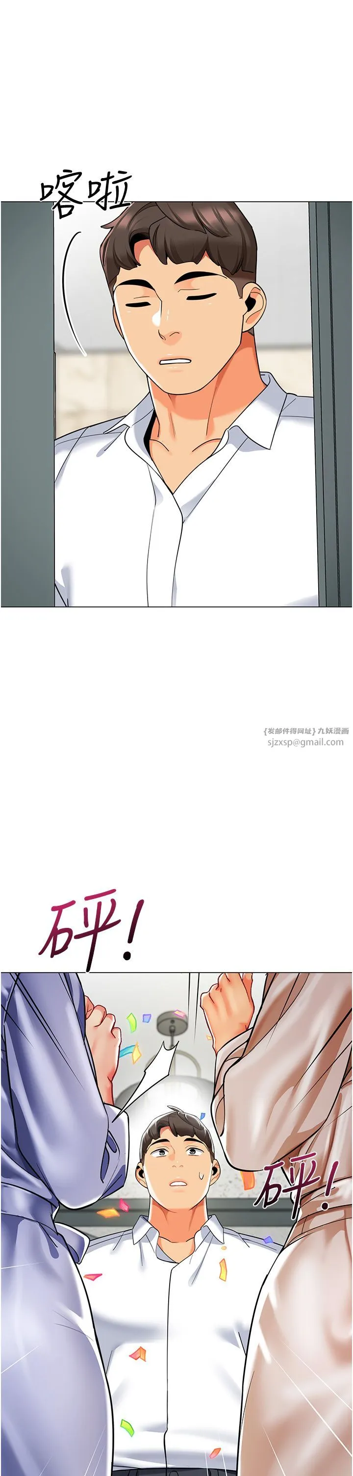 幼儿园老师们 - 第56話最終話-叮咚~開業賀禮來囉 - page 48