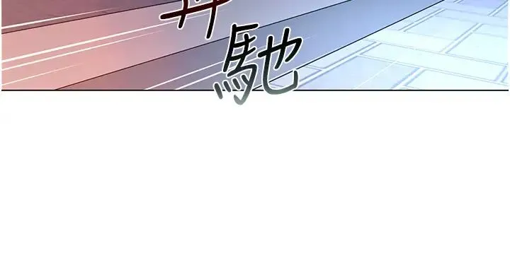幼儿园老师们 - 第26話-妒火VS.覽趴火 - page 12
