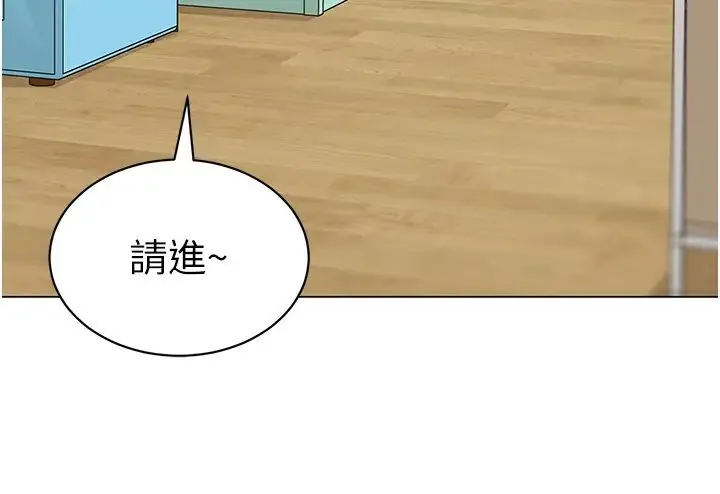 幼儿园老师们 - 第29話-新權限的一號白老鼠 - page 51
