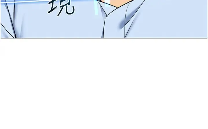 幼儿园老师们 - 第40話-同時享受兩個騷「鮑」 - page 21