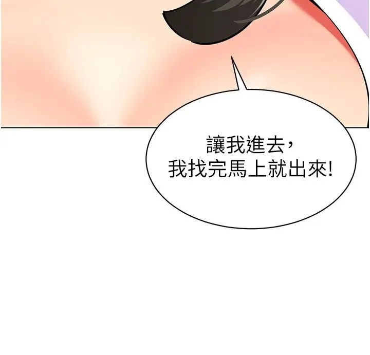 幼儿园老师们 - 第40話-同時享受兩個騷「鮑」 - page 23
