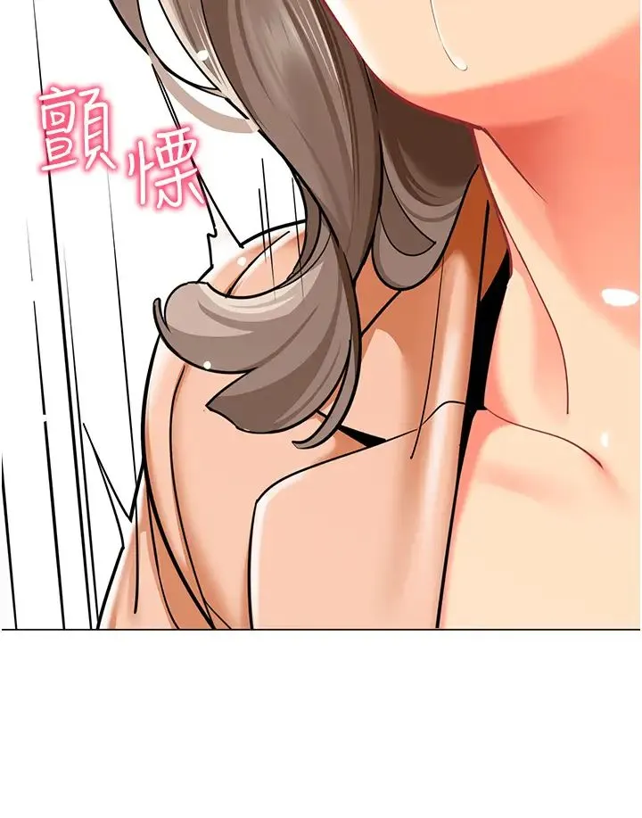 幼儿园老师们 - 第40話-同時享受兩個騷「鮑」 - page 29