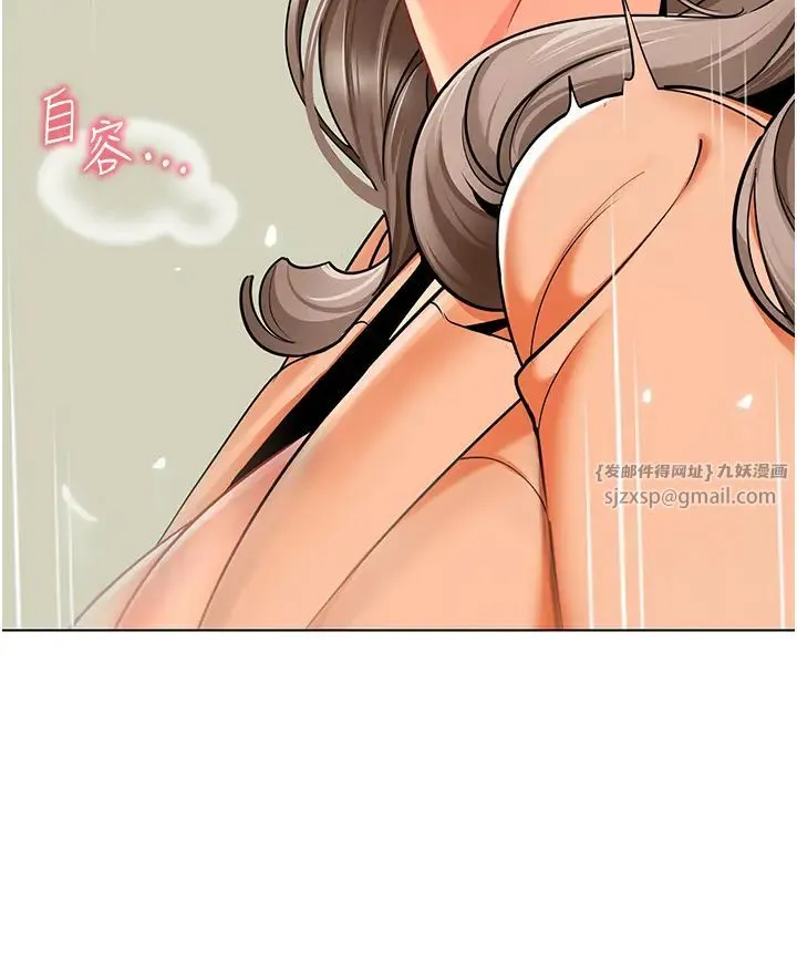 幼儿园老师们 - 第40話-同時享受兩個騷「鮑」 - page 31