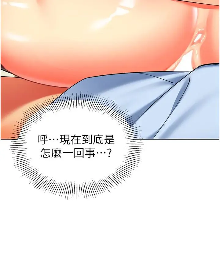 幼儿园老师们 - 第40話-同時享受兩個騷「鮑」 - page 37