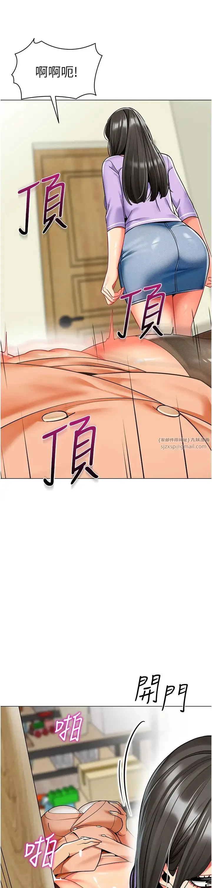 幼儿园老师们 - 第40話-同時享受兩個騷「鮑」 - page 64
