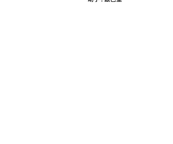 幼儿园老师们 - 第7话-张开腿乖乖给我上 - page 4