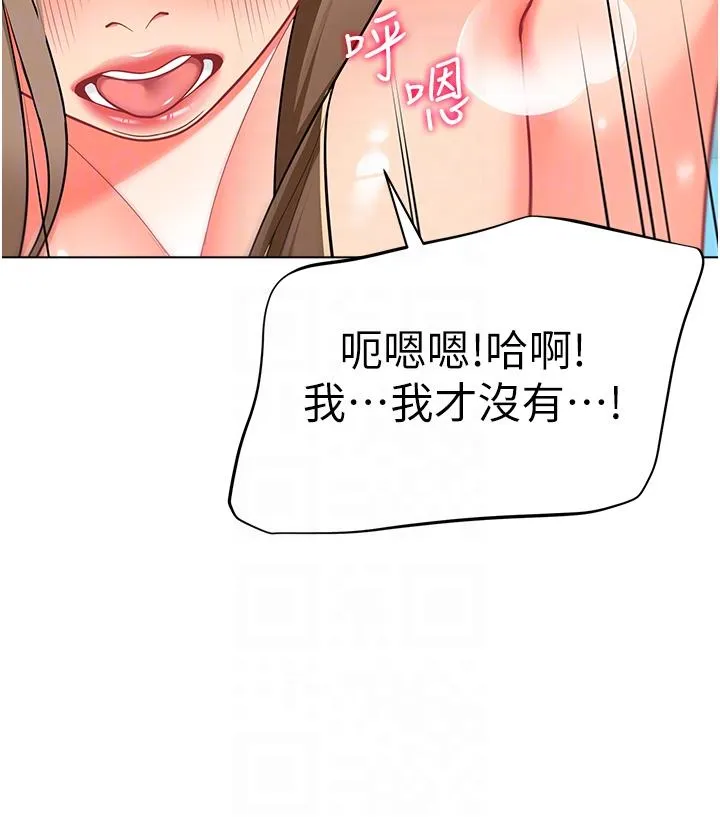 幼儿园老师们 - 第7话-张开腿乖乖给我上 - page 34