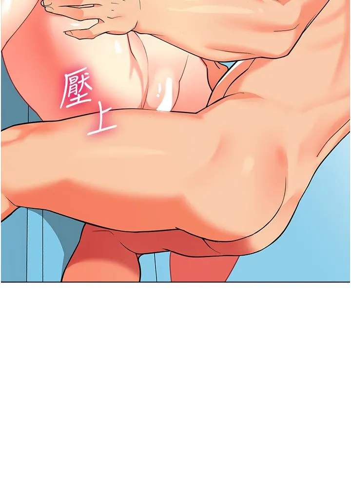 幼儿园老师们 - 第7话-张开腿乖乖给我上 - page 42