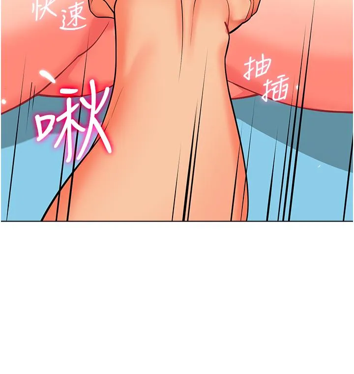 幼儿园老师们 - 第7话-张开腿乖乖给我上 - page 46