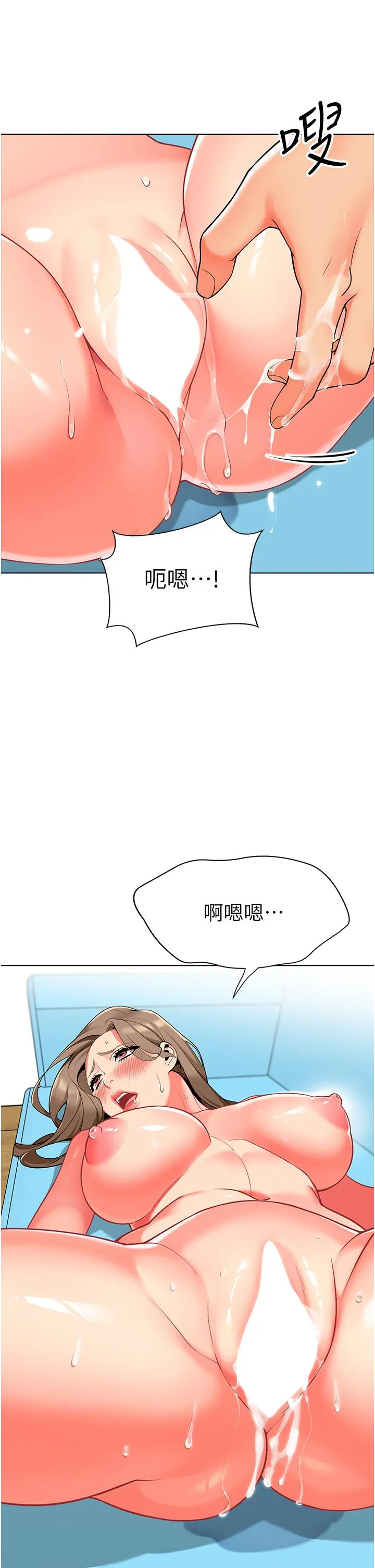 幼儿园老师们 - 第7话-张开腿乖乖给我上 - page 51