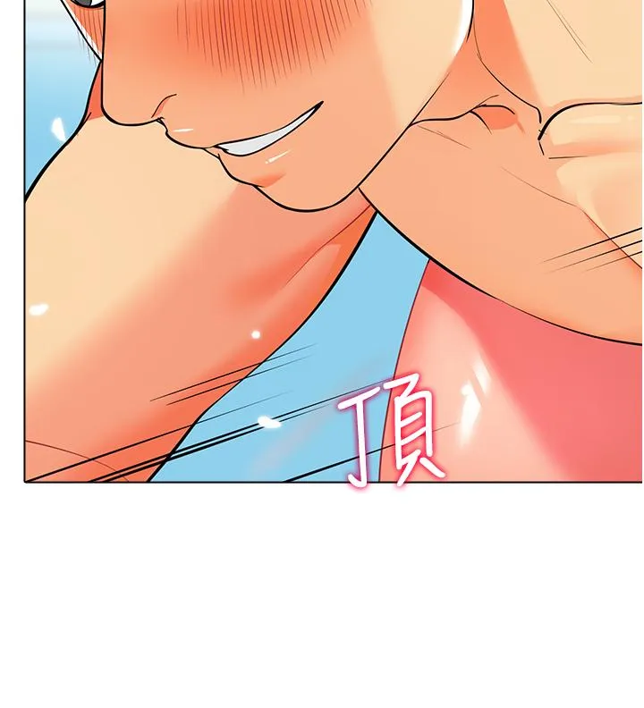 幼儿园老师们 - 第7话-张开腿乖乖给我上 - page 58