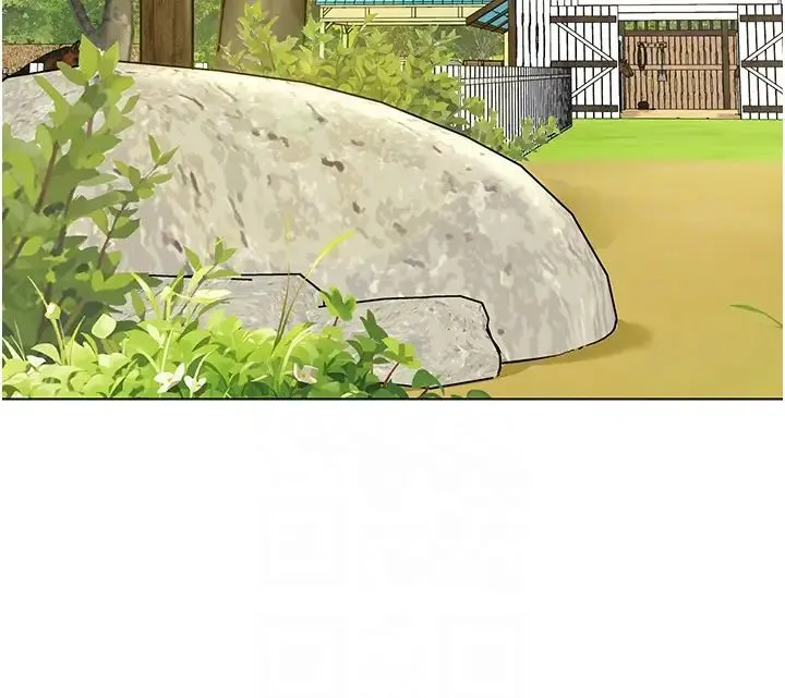 幼儿园老师们 - 第49話-好刺激…走不開… - page 6