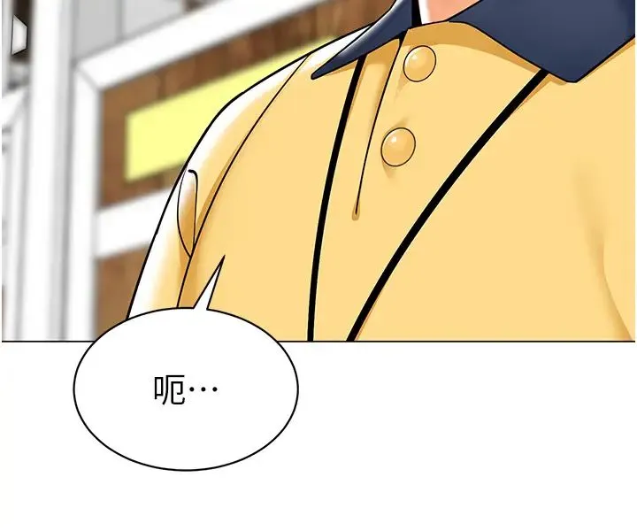 幼儿园老师们 - 第49話-好刺激…走不開… - page 23