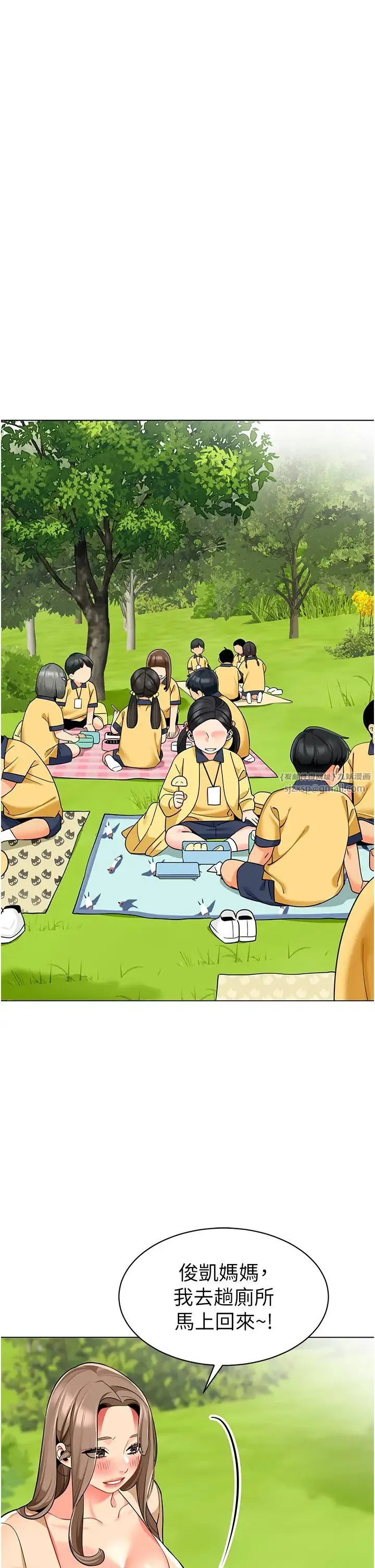 幼儿园老师们 - 第49話-好刺激…走不開… - page 36