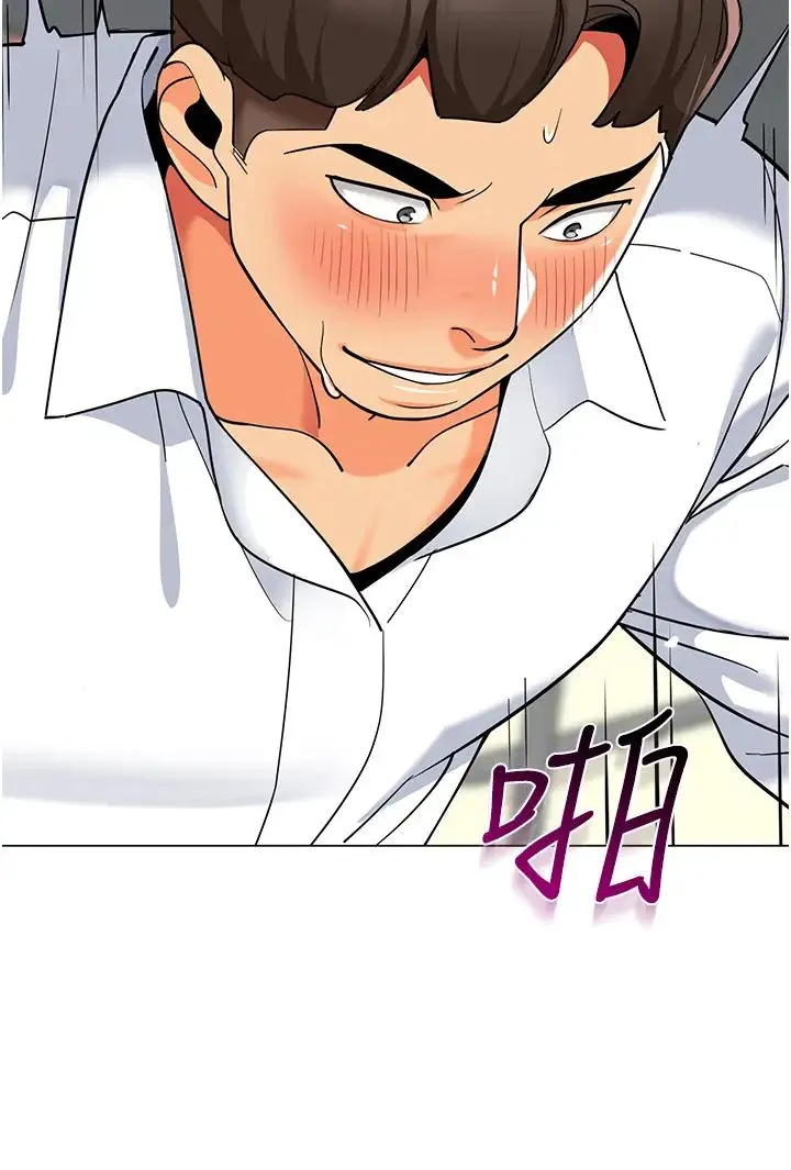 幼儿园老师们 - 第44話-甜到溢汁的交疊蜜鮑 - page 41