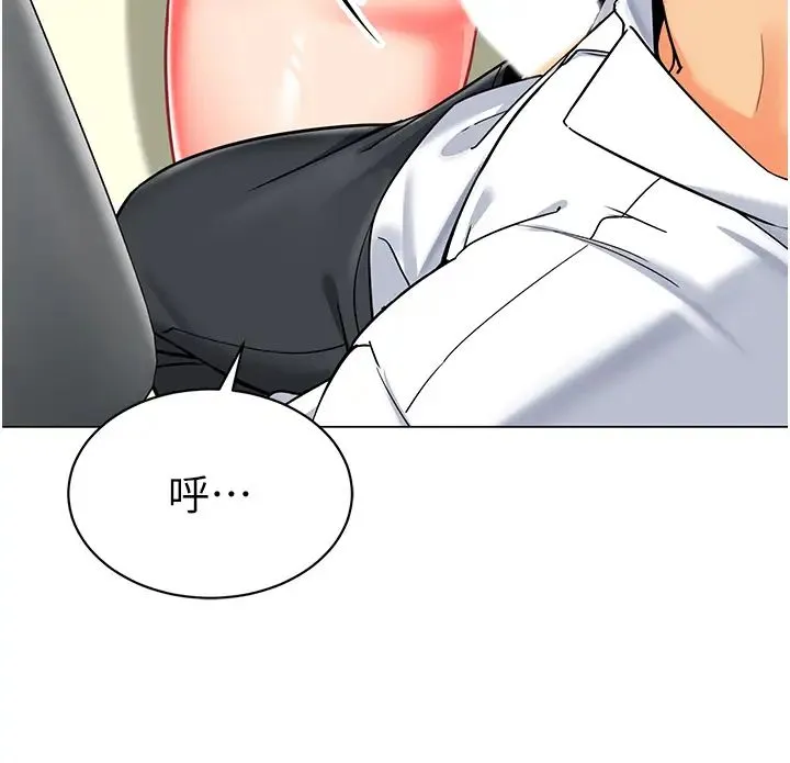 幼儿园老师们 - 第44話-甜到溢汁的交疊蜜鮑 - page 49