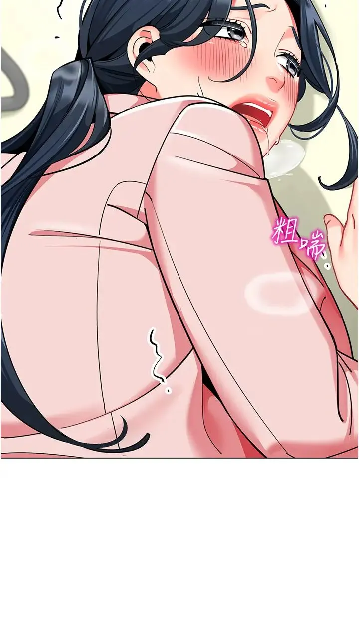 幼儿园老师们 - 第44話-甜到溢汁的交疊蜜鮑 - page 51