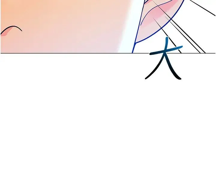 幼儿园老师们 - 第30話-反駁者，罰自摸! - page 44
