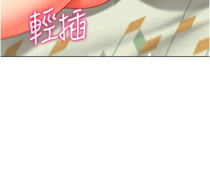 幼儿园老师们 - 第11话-操到妳不省人事 - page 25