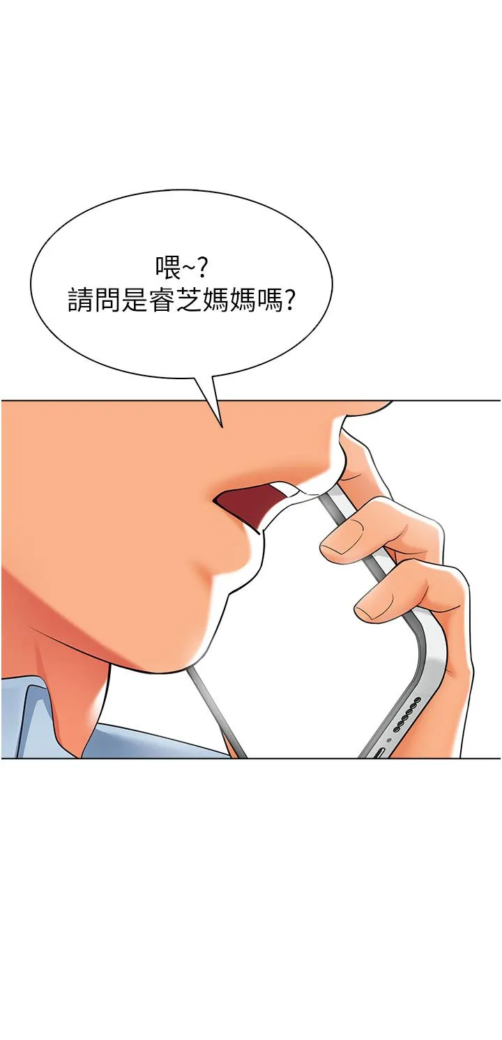 幼儿园老师们 - 第11话-操到妳不省人事 - page 33