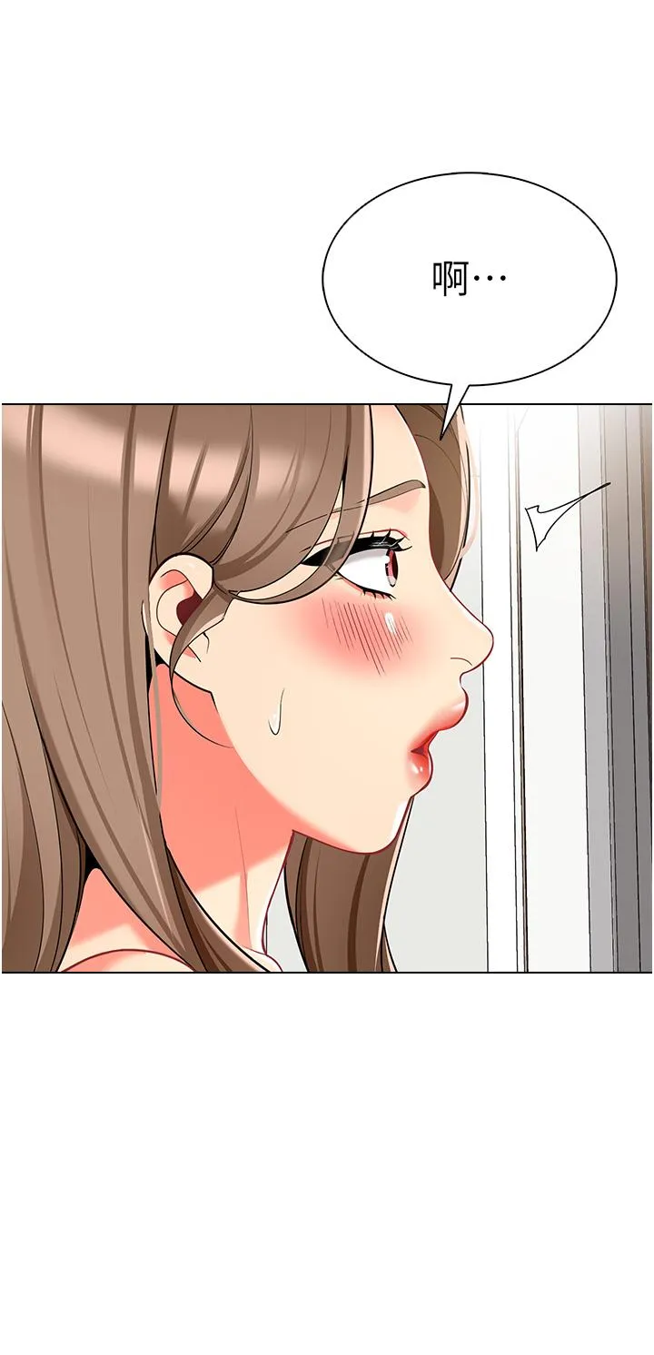 幼儿园老师们 - 第11话-操到妳不省人事 - page 41