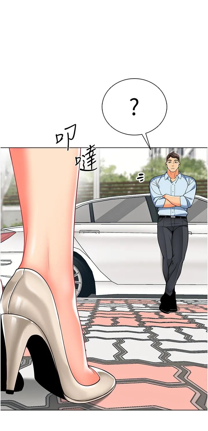 幼儿园老师们 - 第11话-操到妳不省人事 - page 45