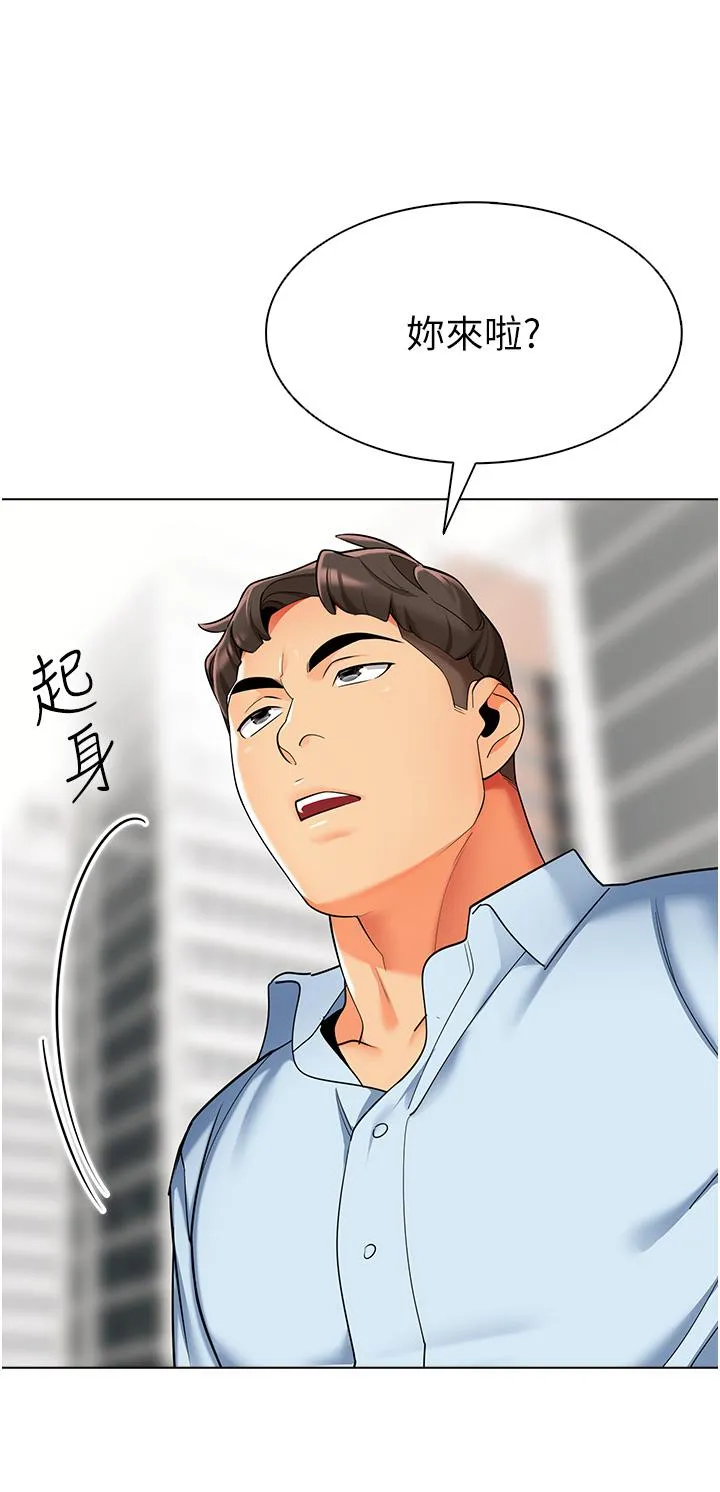 幼儿园老师们 - 第11话-操到妳不省人事 - page 47