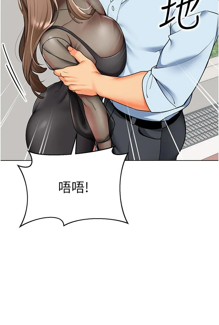 幼儿园老师们 - 第11话-操到妳不省人事 - page 49