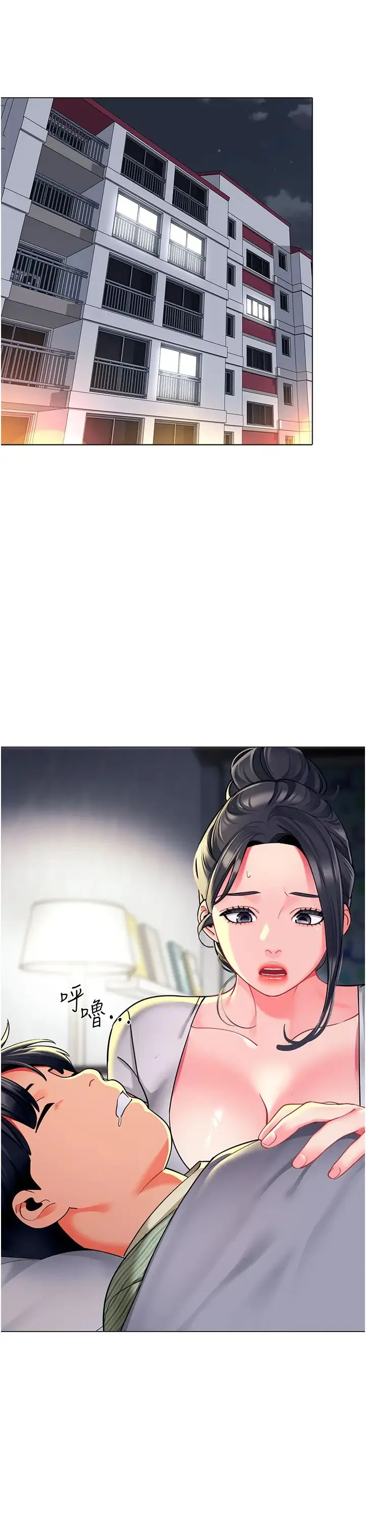 幼儿园老师们 - 第34話-聽說過子債母還嗎? - page 20