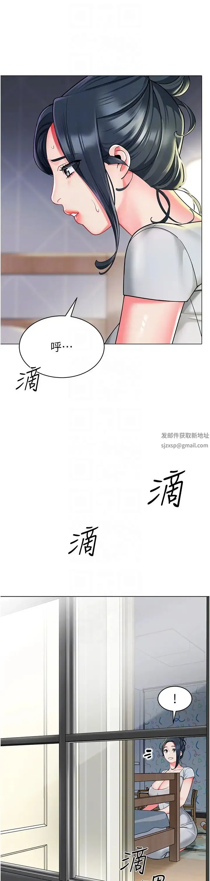 幼儿园老师们 - 第34話-聽說過子債母還嗎? - page 22