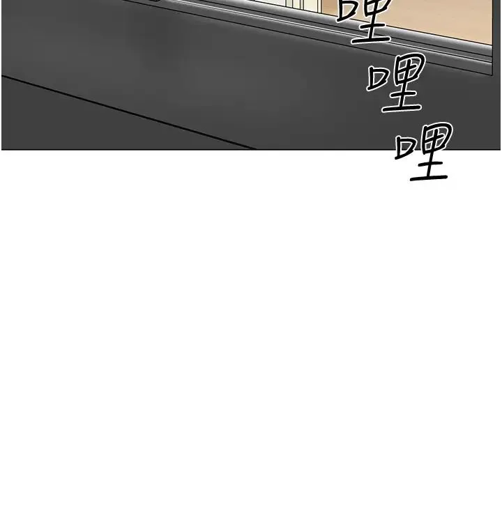 幼儿园老师们 - 第34話-聽說過子債母還嗎? - page 23
