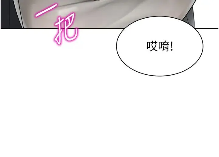 幼儿园老师们 - 第34話-聽說過子債母還嗎? - page 27