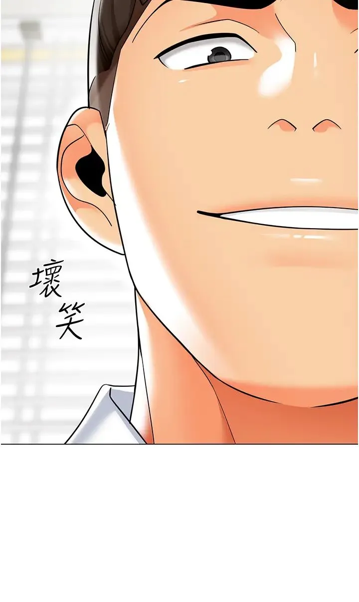 幼儿园老师们 - 第34話-聽說過子債母還嗎? - page 47