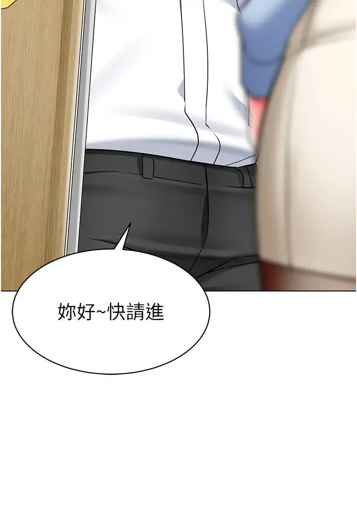 幼儿园老师们 - 第34話-聽說過子債母還嗎? - page 49