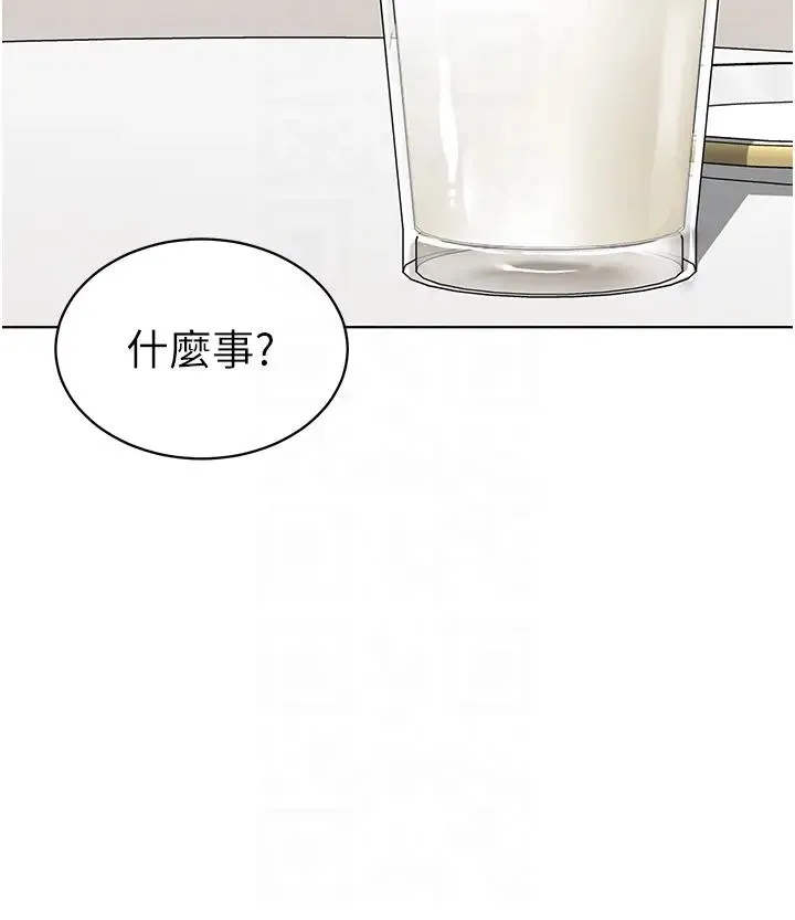 幼儿园老师们 - 第22话-丝滑的活塞运动 - page 22