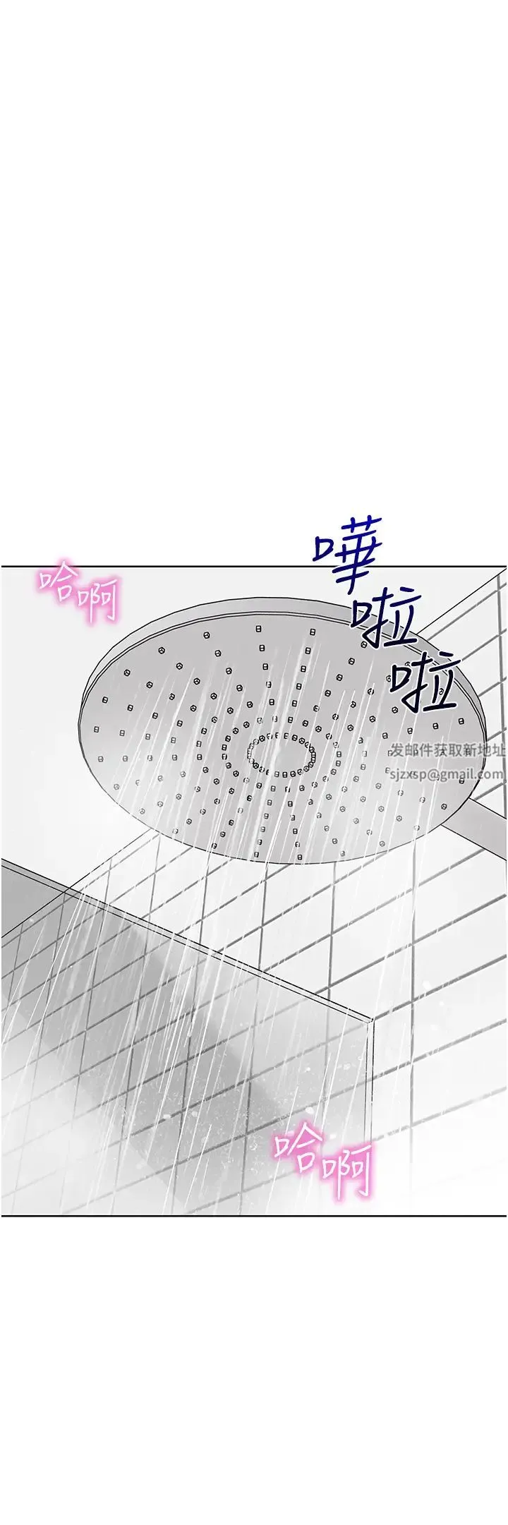 幼儿园老师们 - 第22话-丝滑的活塞运动 - page 33