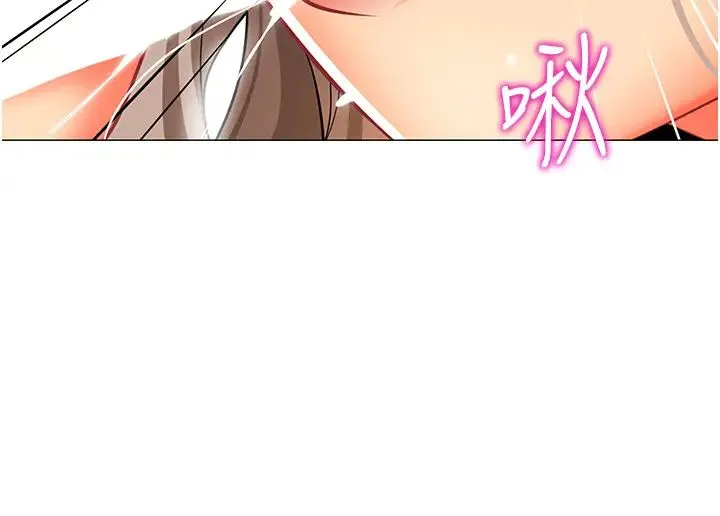 幼儿园老师们 - 第32話-淫蕩的好寶寶印話 - page 9