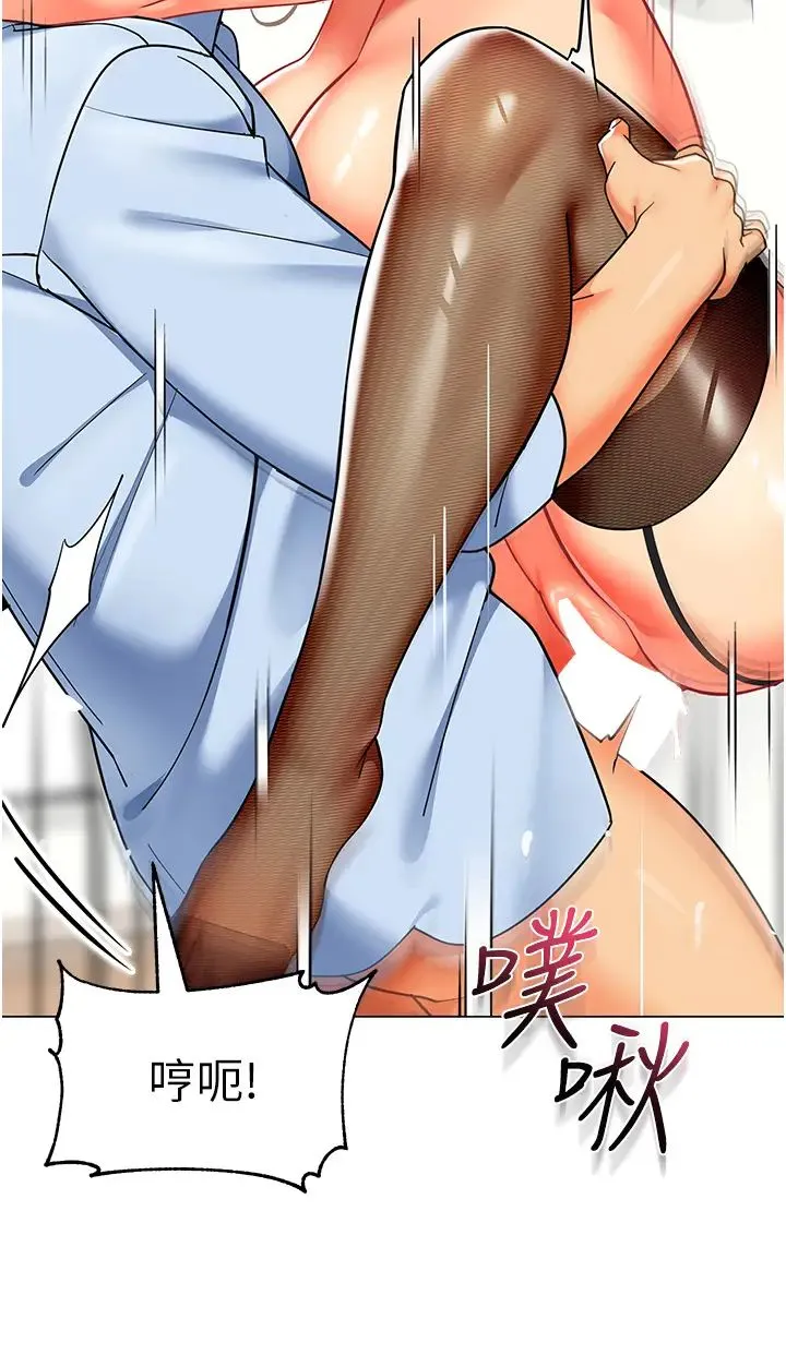 幼儿园老师们 - 第32話-淫蕩的好寶寶印話 - page 63