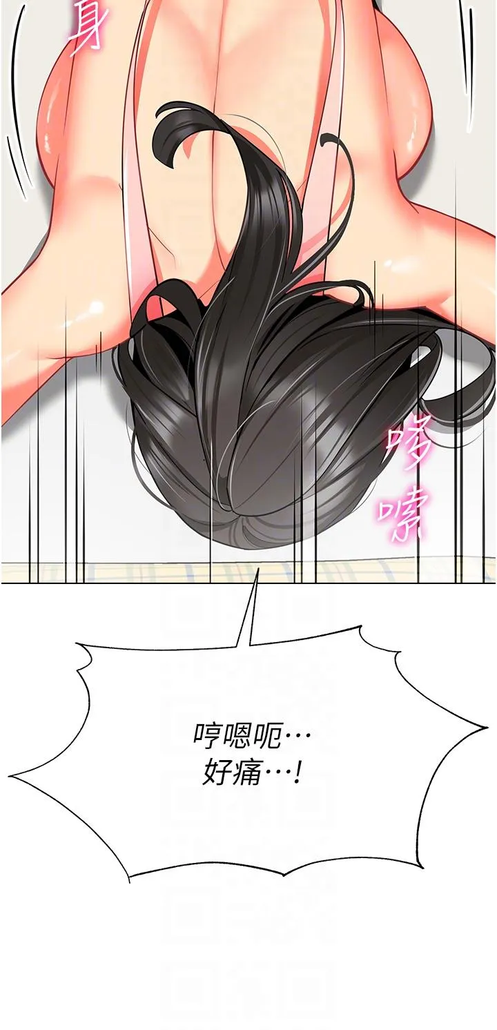 幼儿园老师们 - 第10话-裸体围裙的诱惑 - page 28